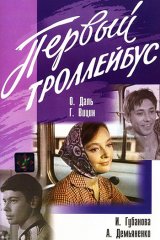 Актеры Фильма Новогодний Детектив Актеры Фильма Новогодний Детектив